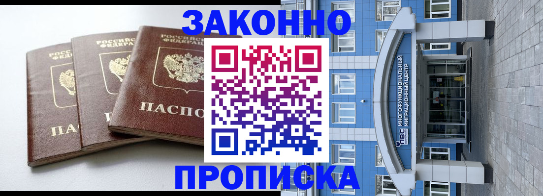 найти адрес прописки в Туапсе