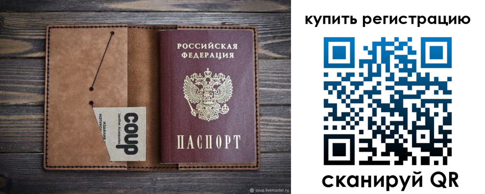 регистрация для дет. сада в Туапсе