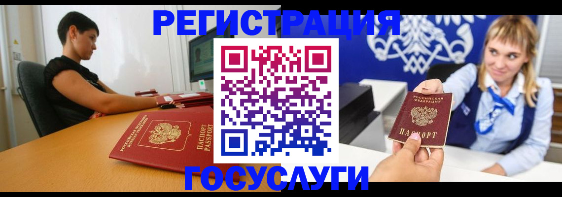 пропишу в квартире в Туапсе